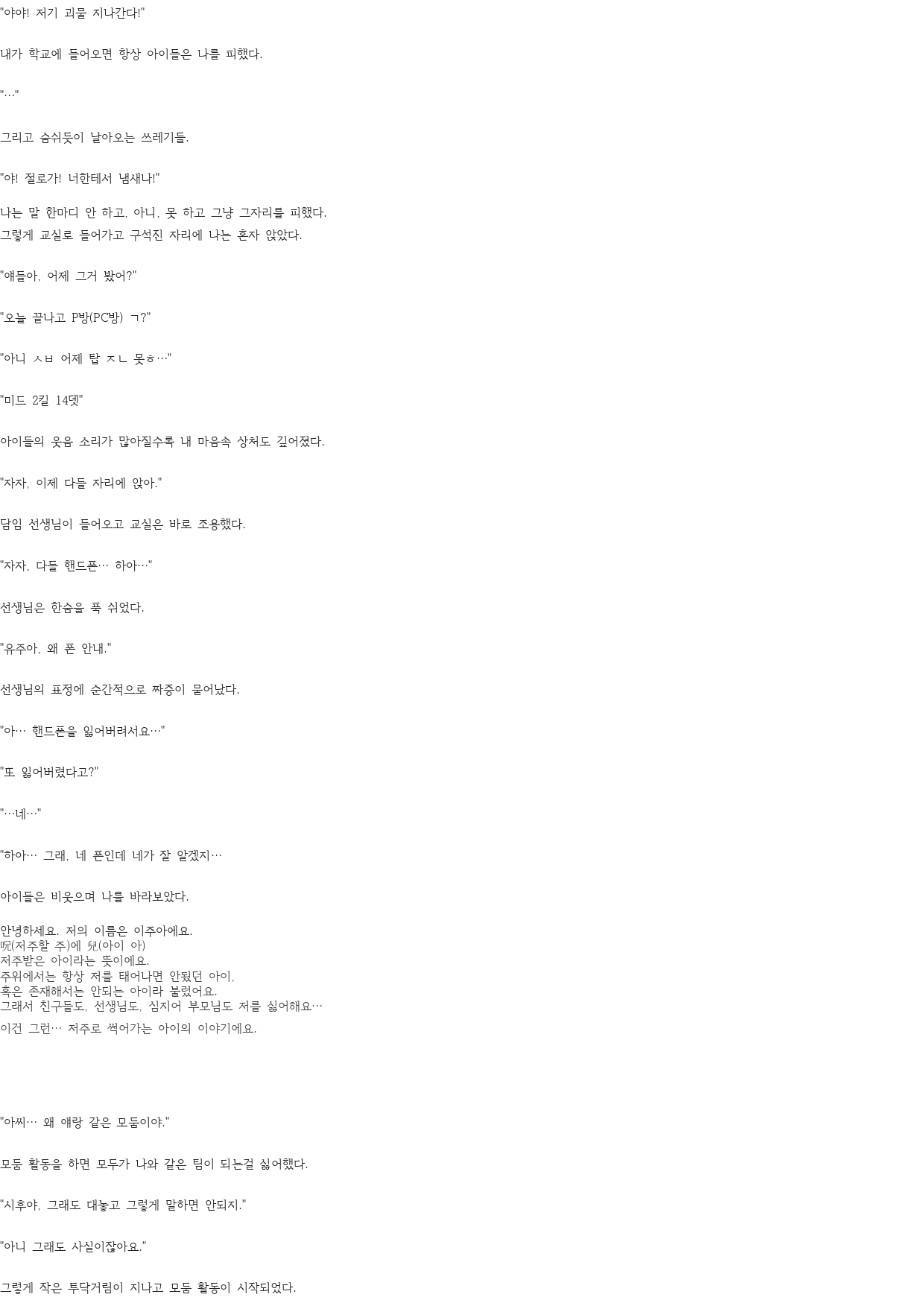 작품 이미지 1