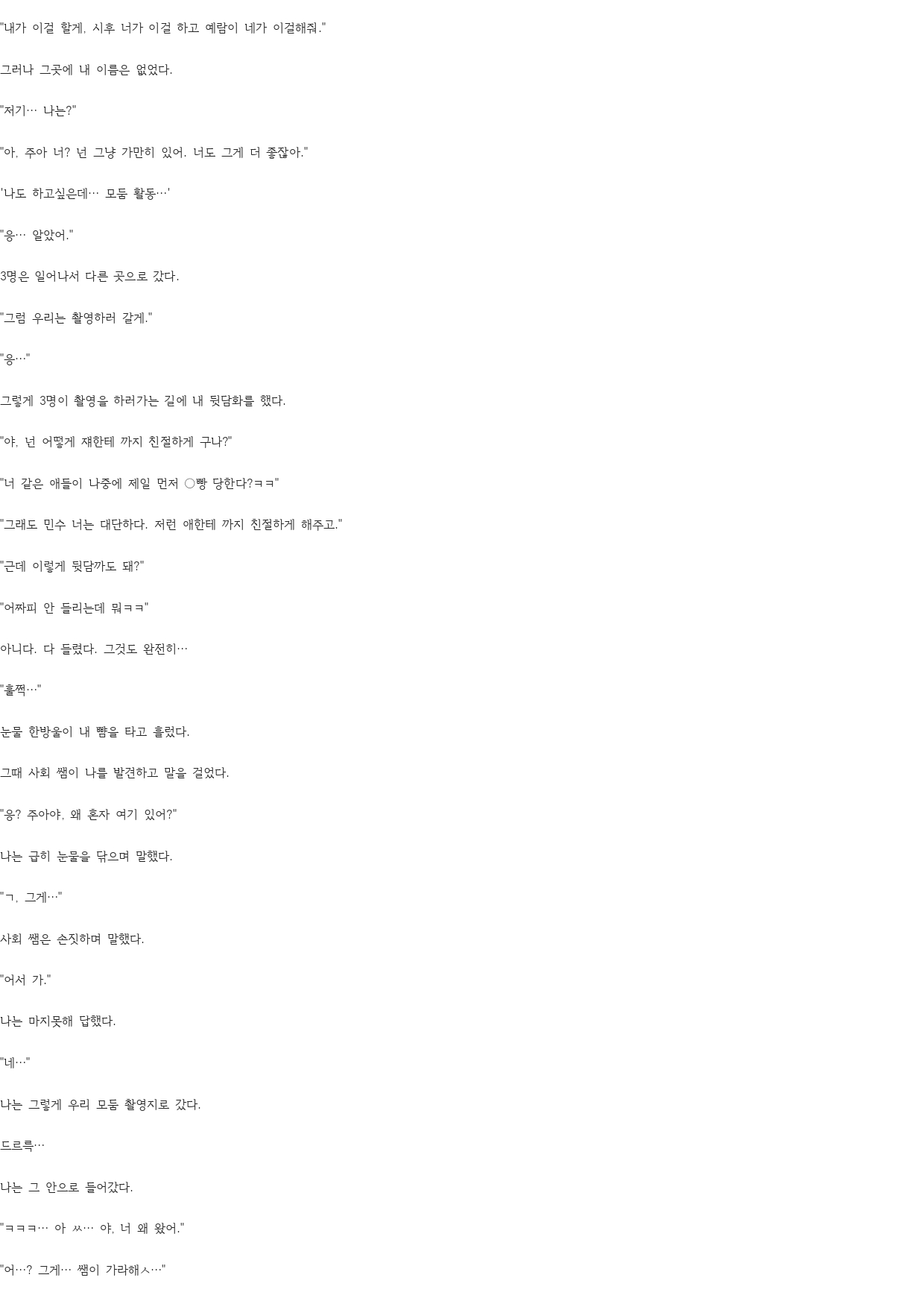 작품 이미지 2