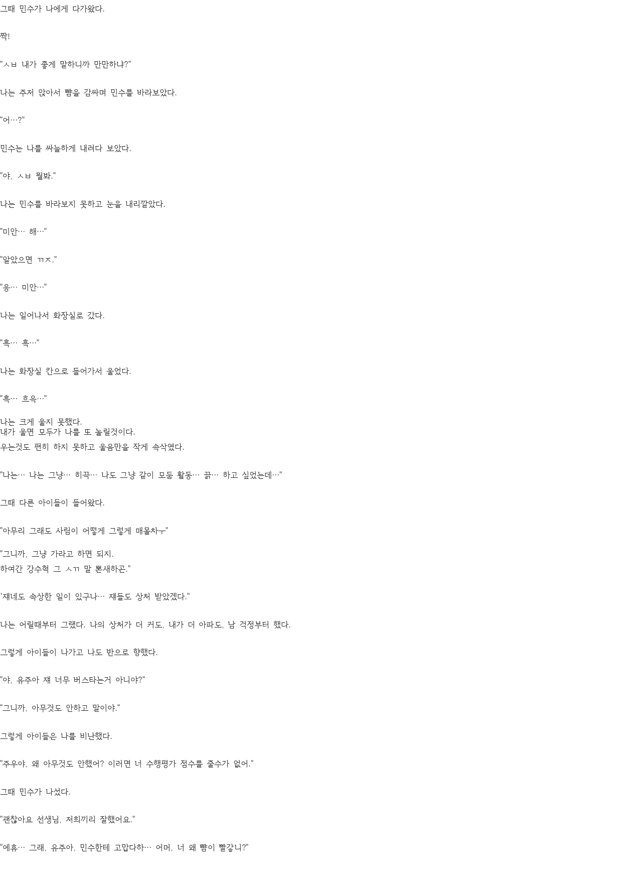 작품 이미지 3