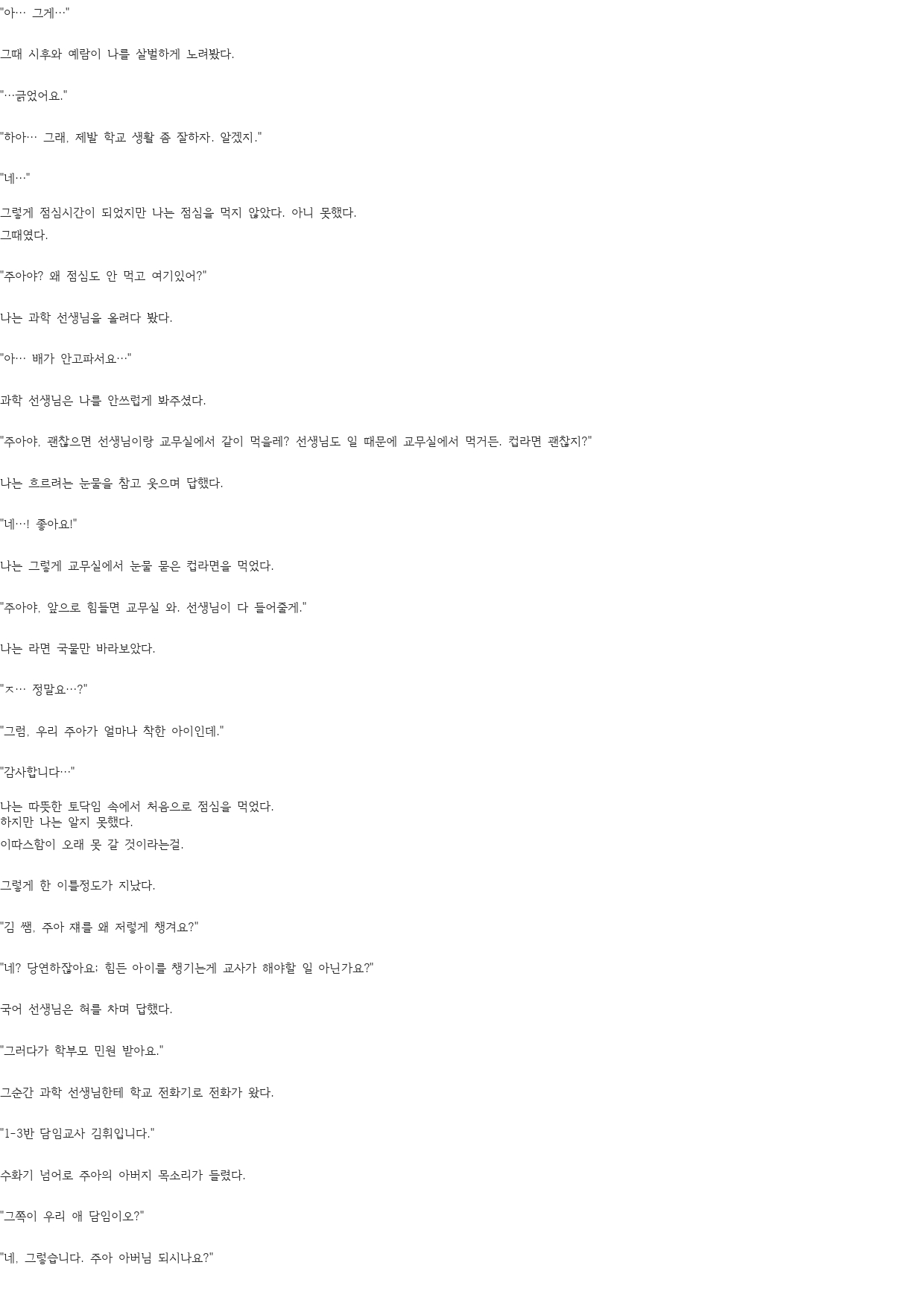 작품 이미지 4