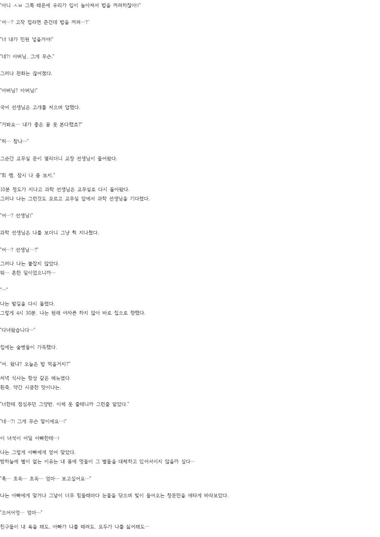 작품 이미지 5