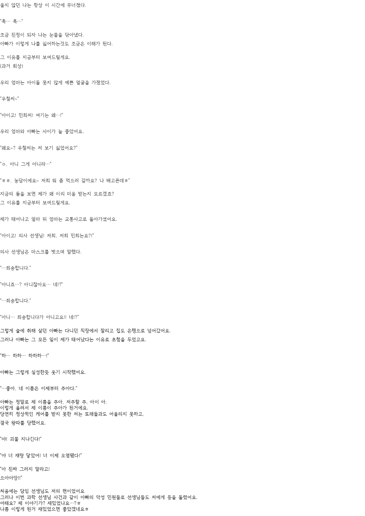 작품 이미지 6