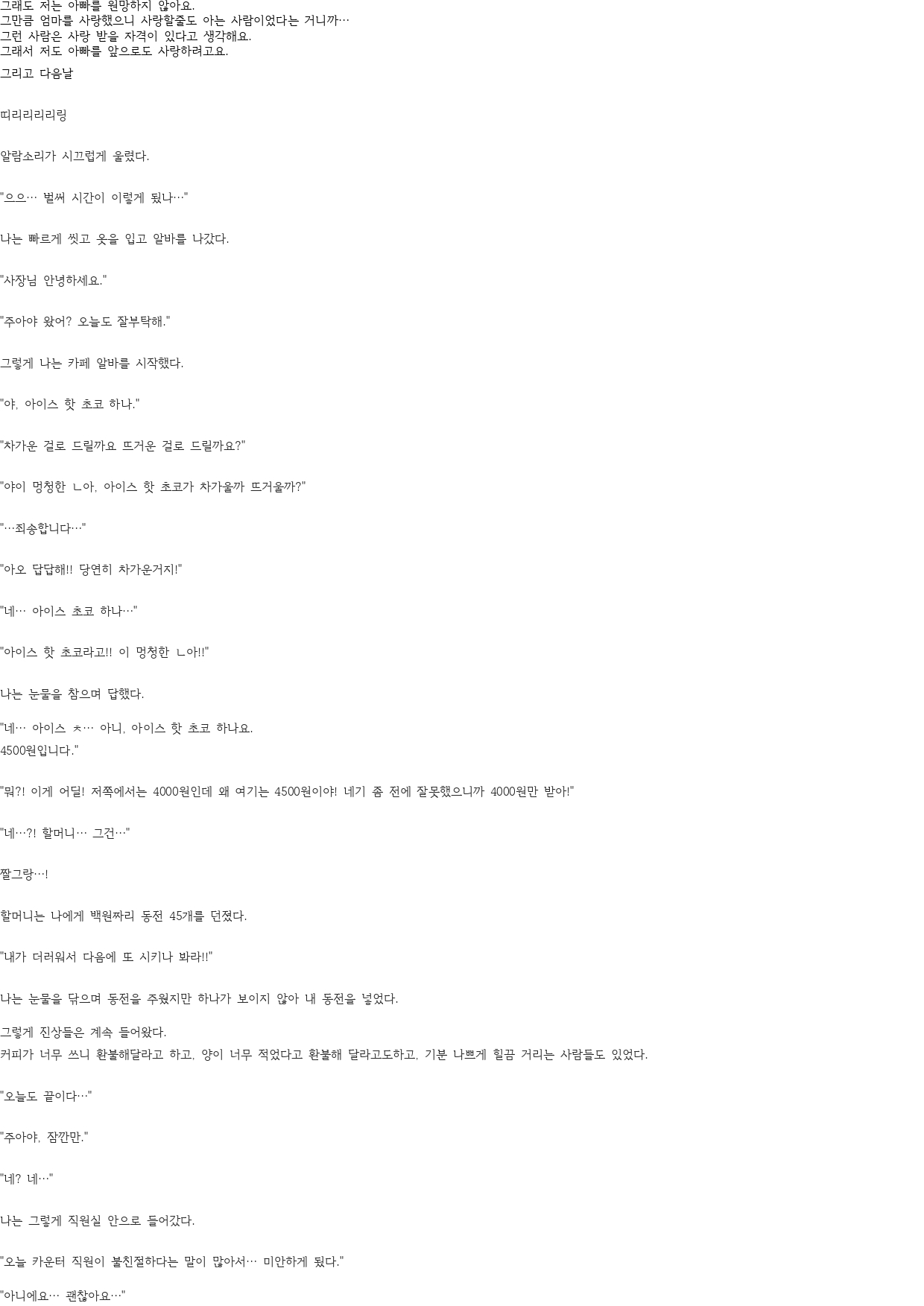 작품 이미지 7