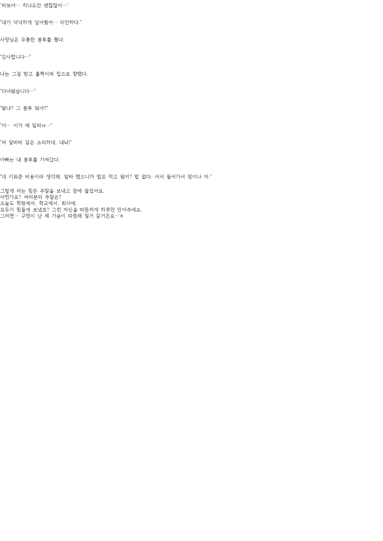 작품 이미지 8